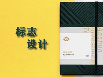 韶關(guān)標(biāo)志設(shè)計(jì)