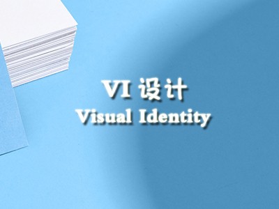 荊門vi設(shè)計(jì)