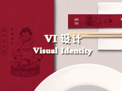 鄂州vi設(shè)計(jì)